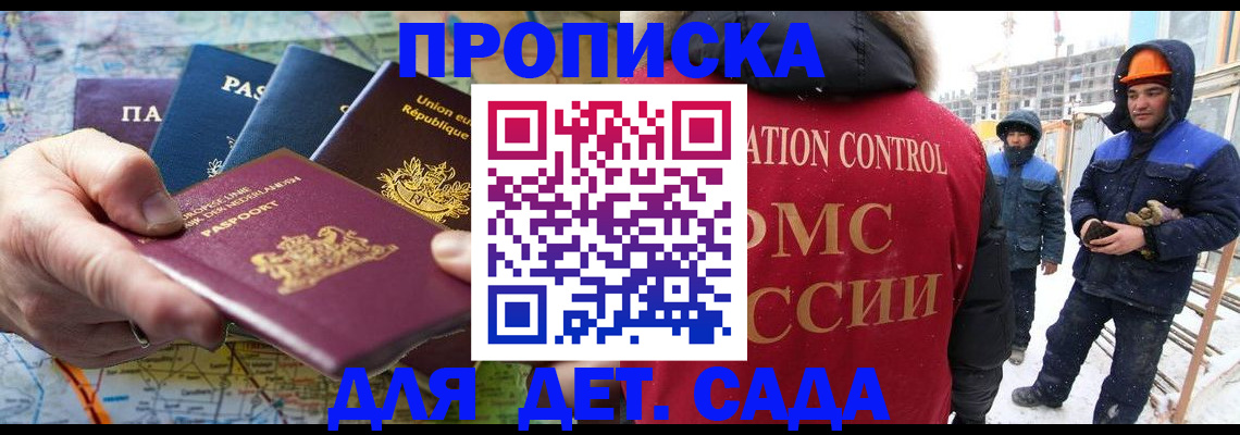 где прописаться в Чайковском